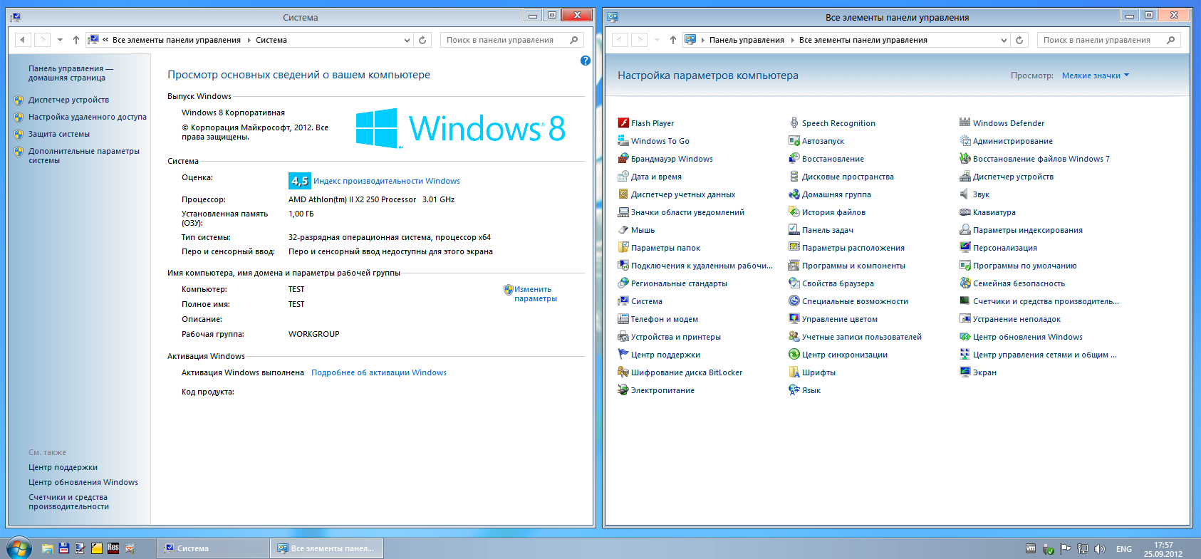 Free desktop themes windows 8